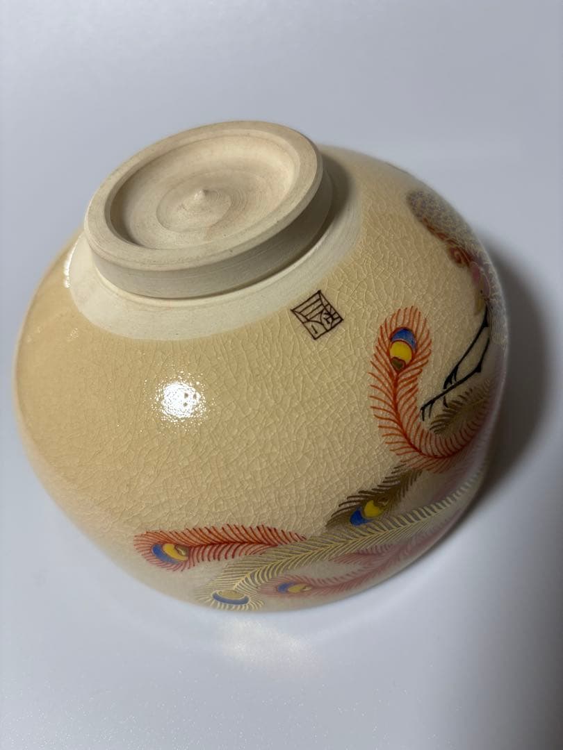 薩摩焼　秋月作　鳳凰　白薩摩茶盌　抹茶碗　茶道具