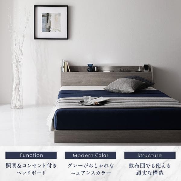 ベッド ダブル ベッドフレームのみ グレージュ ds-2423393