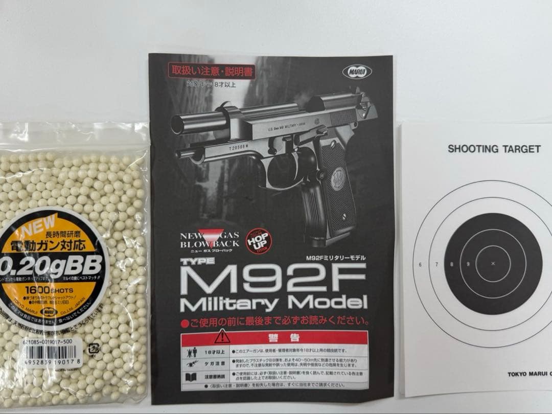 東京マルイ M92F クロムステンレス