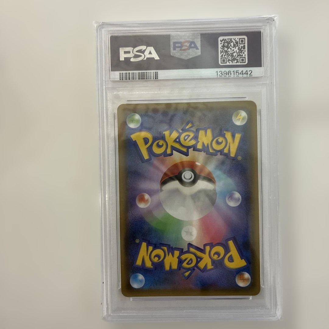 【PSA10】名探偵ピカチュウ PROMO C 339/SM-P GEM MT