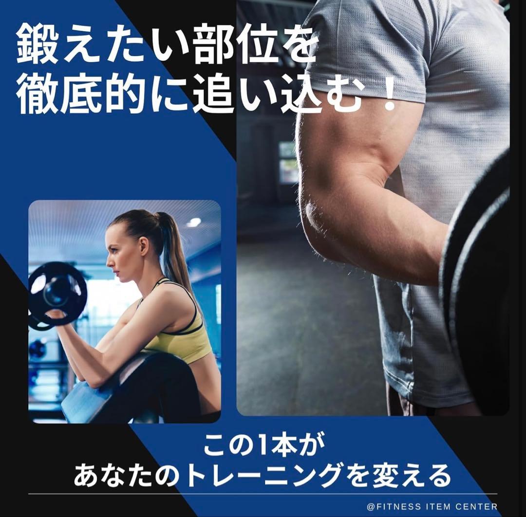 ⭐︎期間限定⭐︎バーベルシャフト 120cm 直径50mm EZバー 送料無料