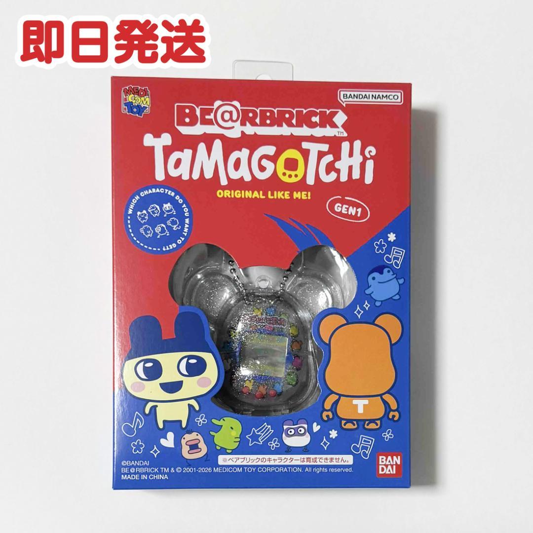 大たまごっち展 BE@RBRICK×Tamagotchi