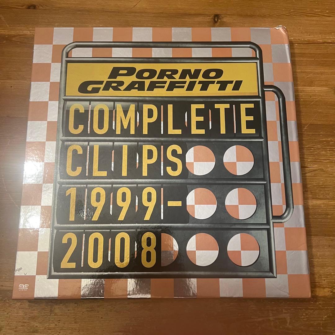ポルノグラフィティ グッズ セット売り CD ポーチ キーホルダー他