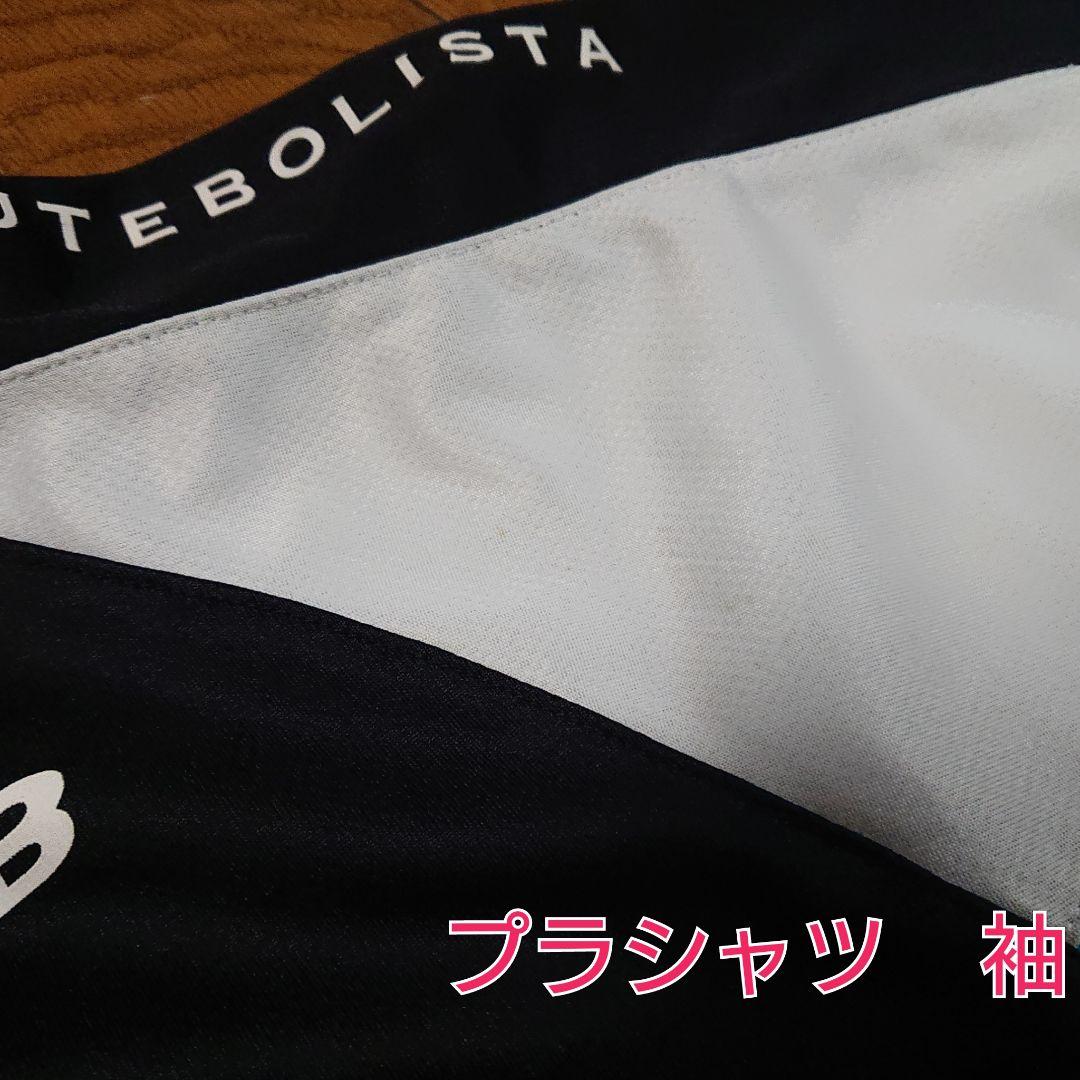 160☆ルースイソンブラ　キッズ　ジュニア　ジャージ上下プラシャツハーフパンツ