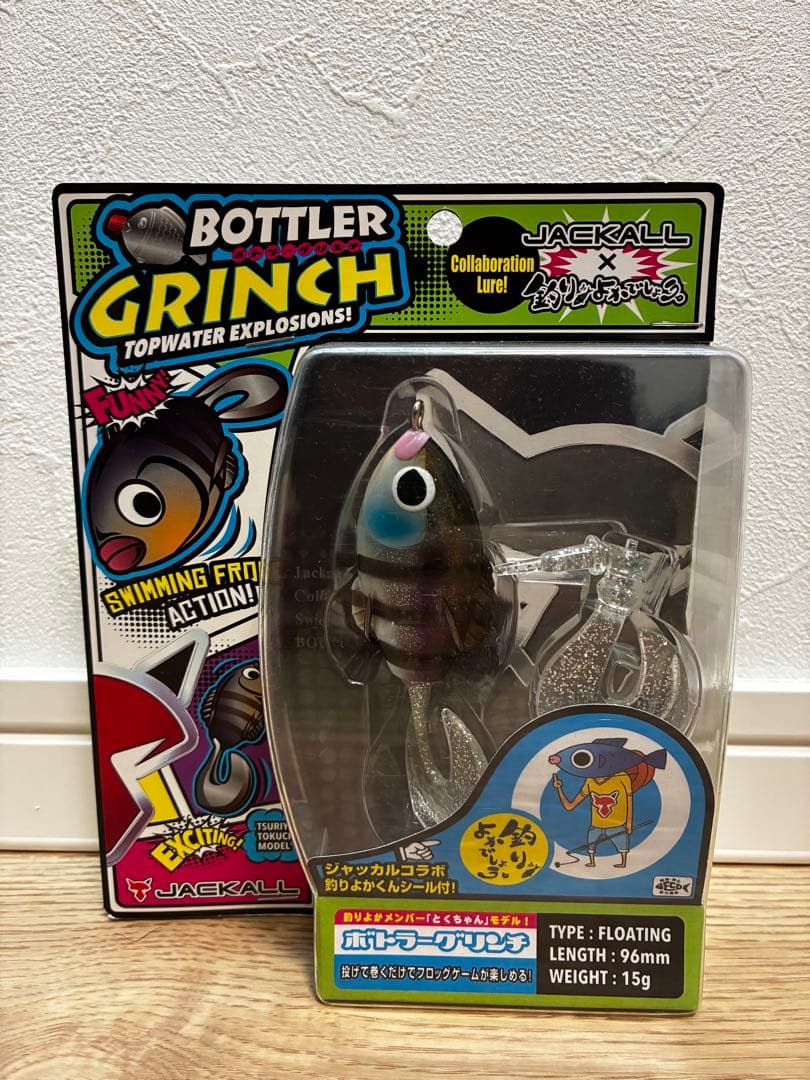 釣りよか×JACKALL まとめ売りBottler Grinch
