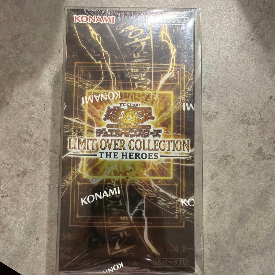 遊戯王 リミットオーバーコレクション 新品 未開封シュリンク付き1BOX