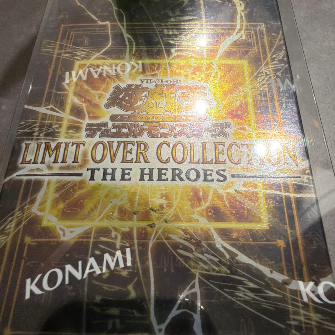 遊戯王 リミットオーバーコレクション 新品 未開封シュリンク付き1BOX