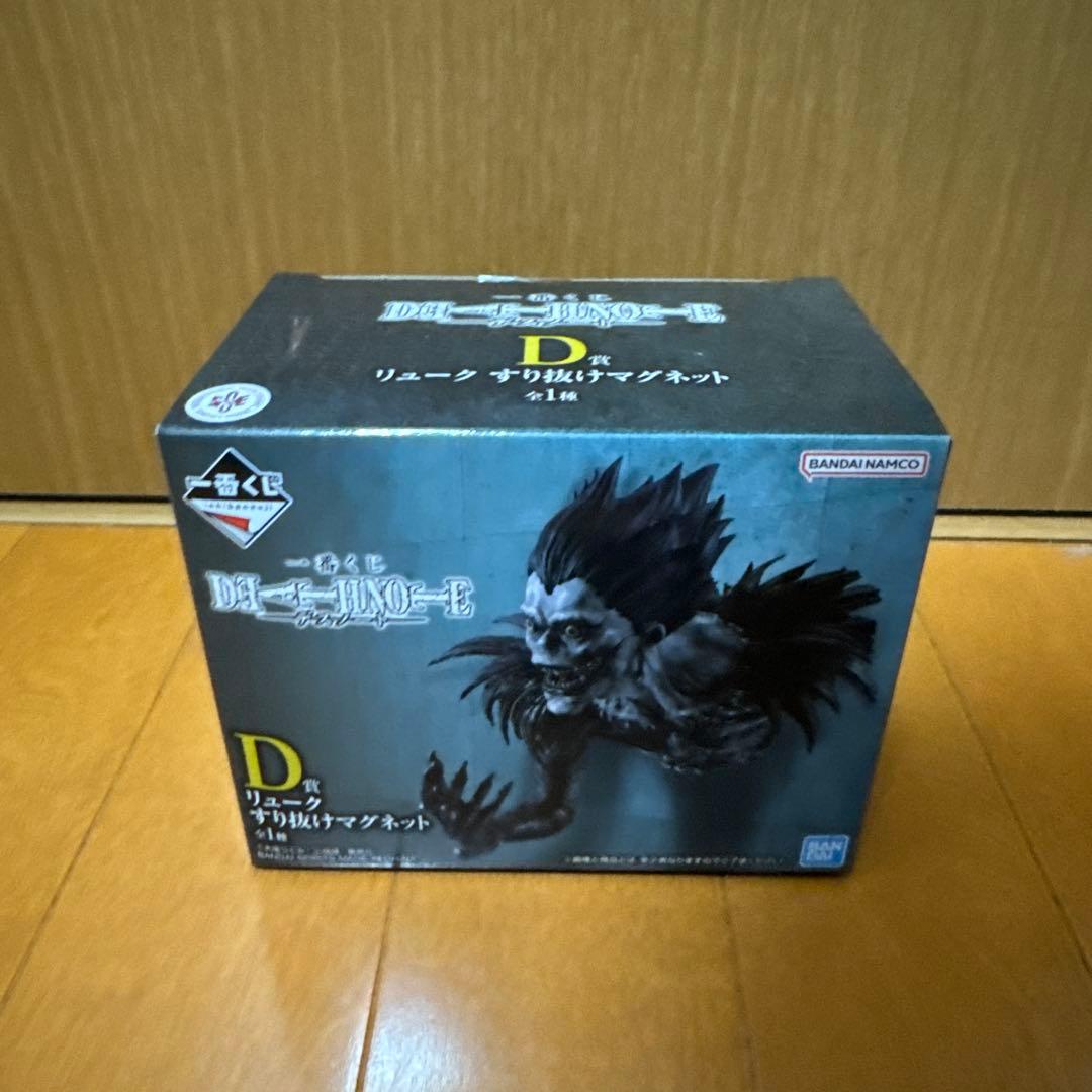 デスノート 一番くじ フィギュア 月 L リューク