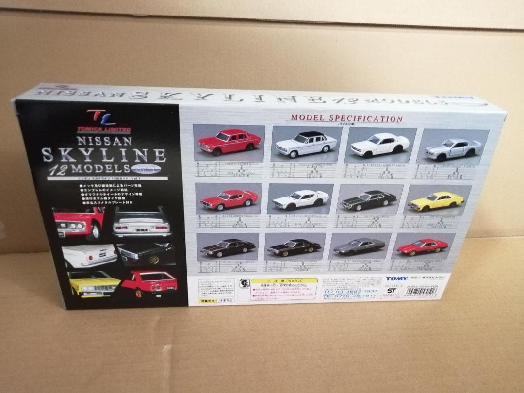 トミカリミテッド SKYLINE 12MODELS vol.1 【箱に傷】