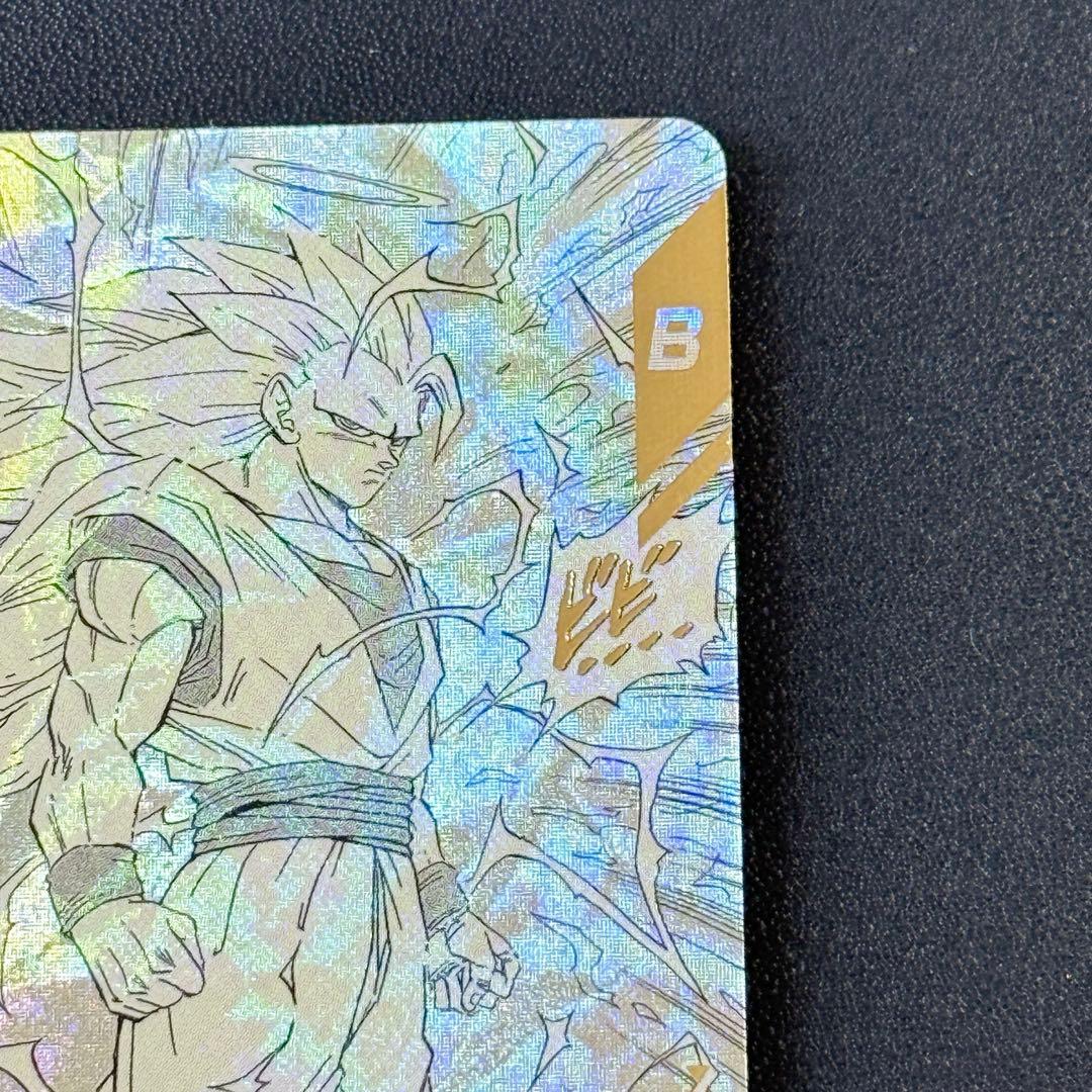 アドバンスパック ドラゴンボール APT-006 パラレル 超サイヤ人3 孫悟空