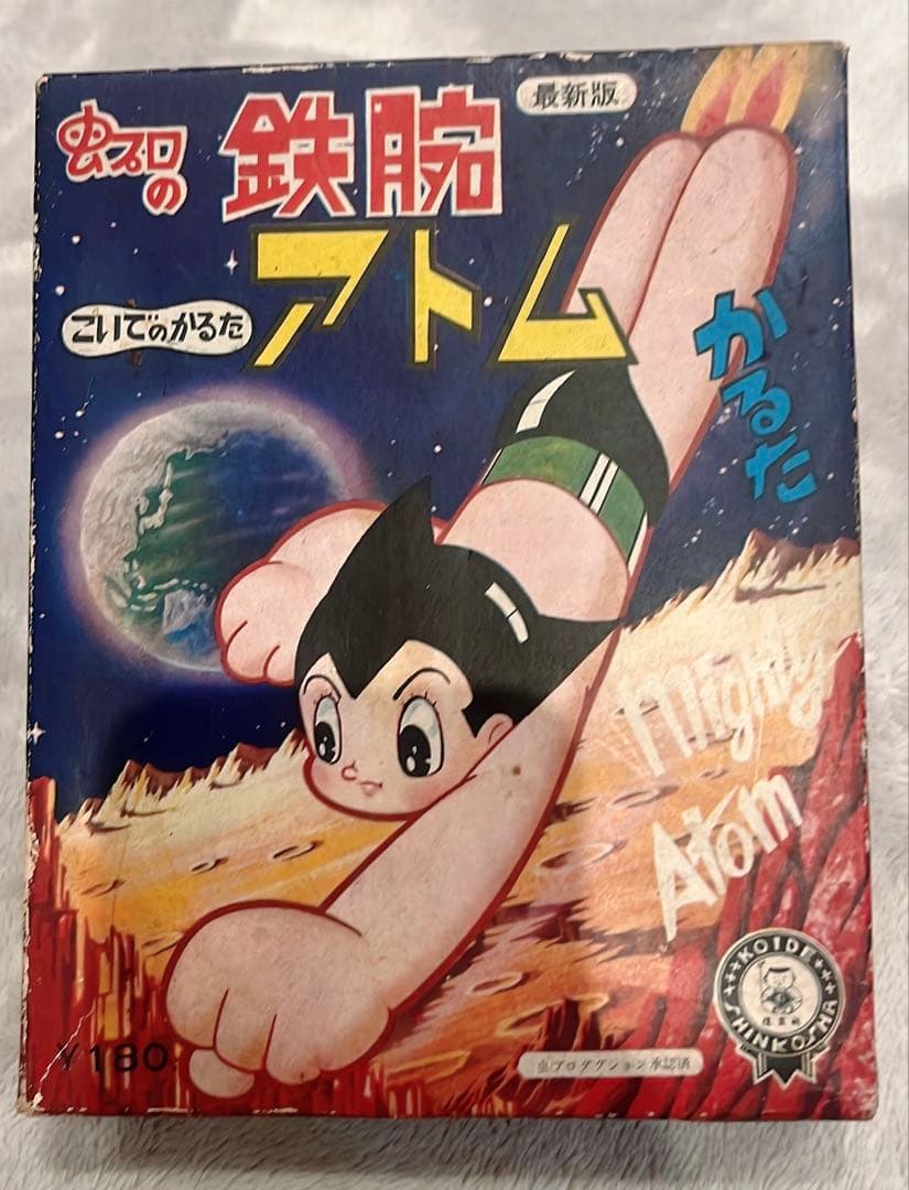 【箱付き】鉄腕アトム かるた 昭和レトロ 当時物 虫プロ 希少