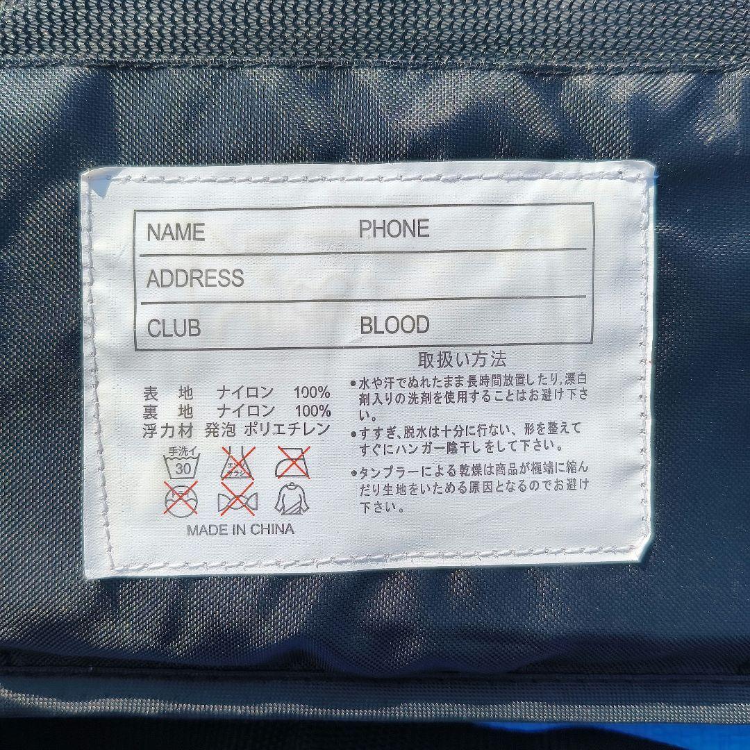 多機能ポケット付きライフジャケット