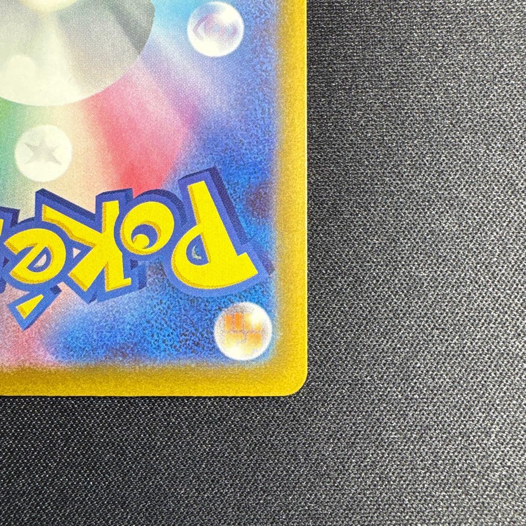 メガゲンガーEX HP350