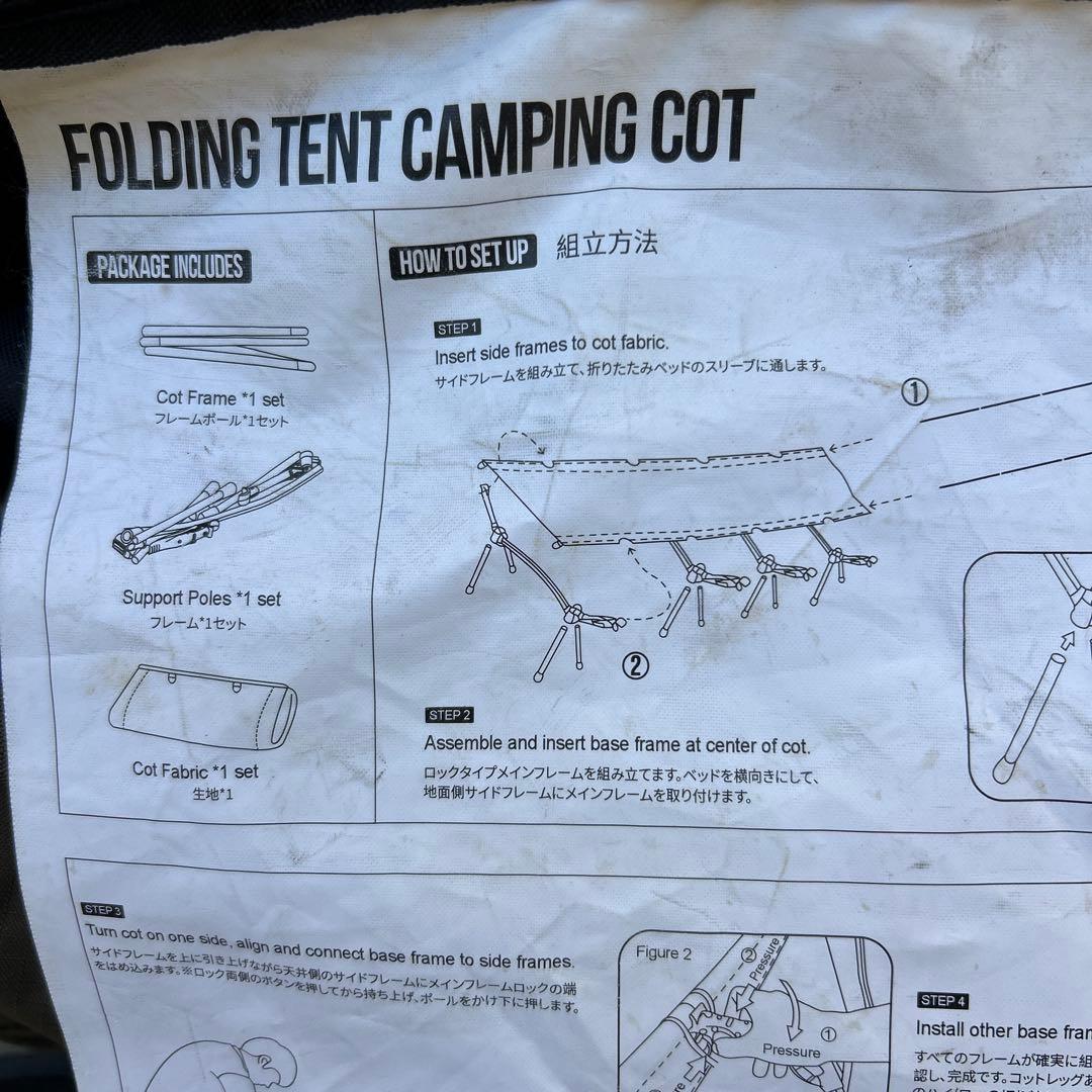 アウトドア寝具 ONETIGRIS Folding Tent Camping Cot