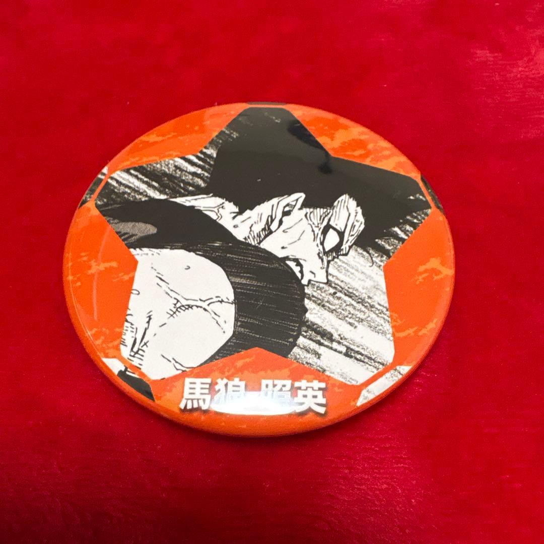 馬狼 照英ヴィレッジヴァンガード 缶バッジ