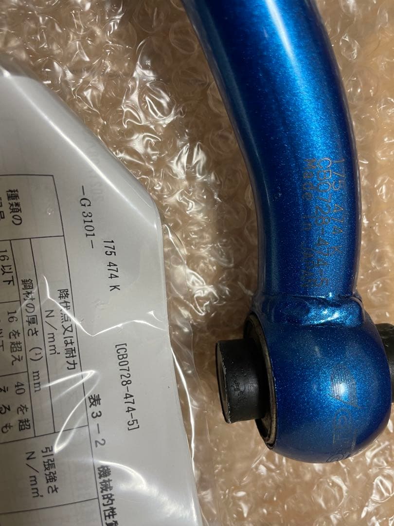 クスコ　アッパーアーム　新品　チェイサー　レクサス is等