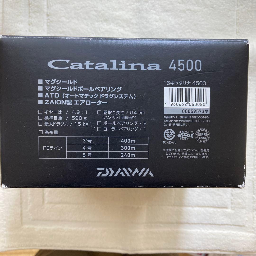 16キャタリナ4500【新品・未使用品】