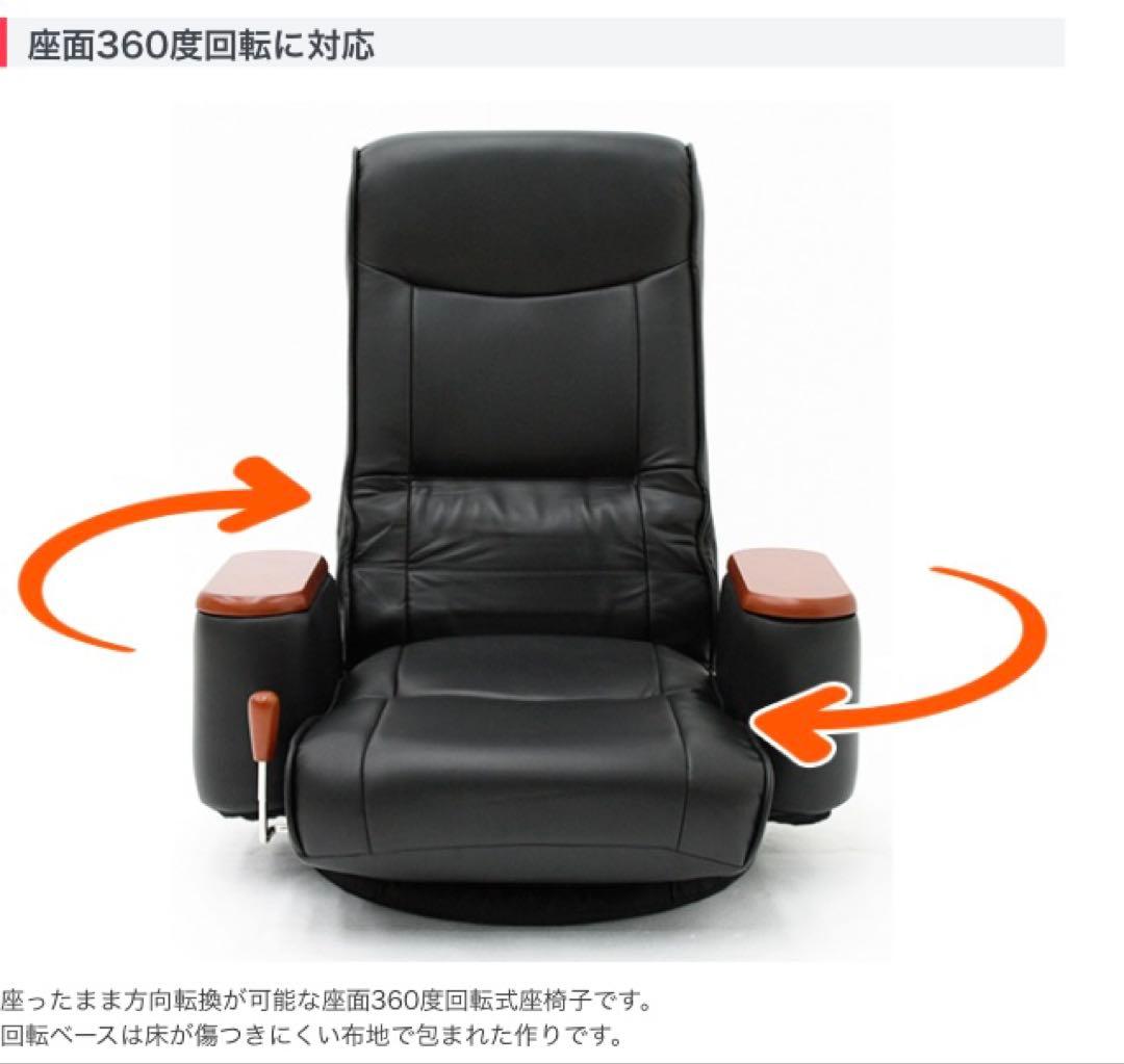 Elpis/エルピス　普通木製ボックス　肘付回転座椅子 ブラック 83-970