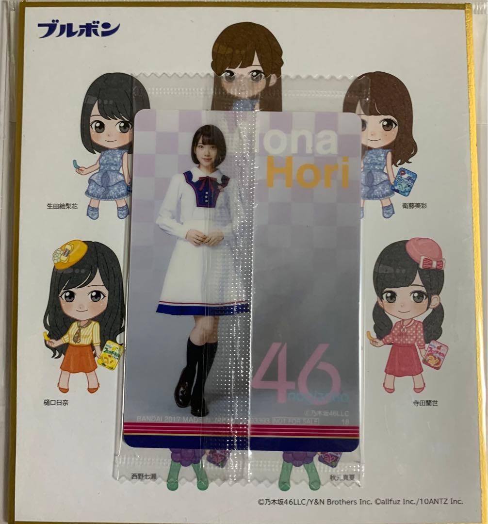 堀未央奈 セブンイレブン ウエハース トレカ 乃木坂46