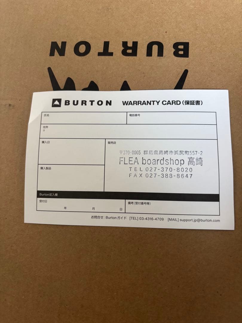 バートン　カーテル　Ｘ