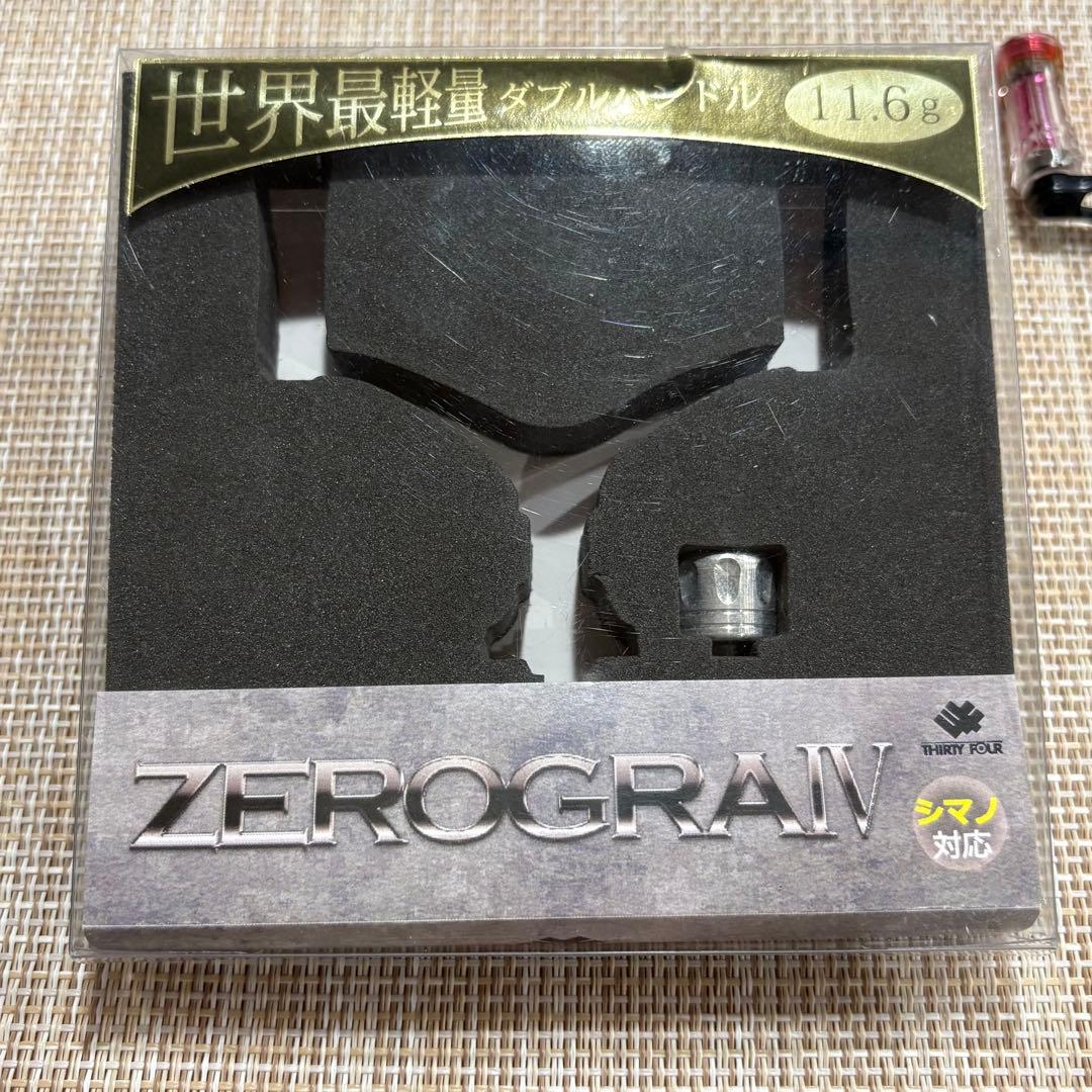 【美品】サーティフォーゼログラハンドルⅣ バランサー シマノ用