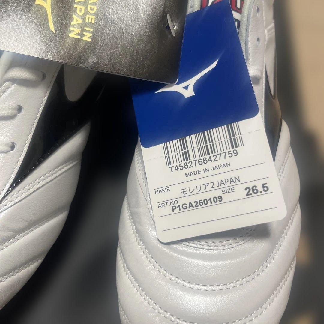 Mizuno モレリア サッカーシューズ