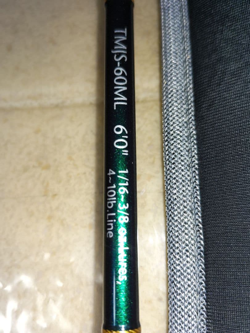 エバーグリーン テムジンThe Eraser TMJS-60ML