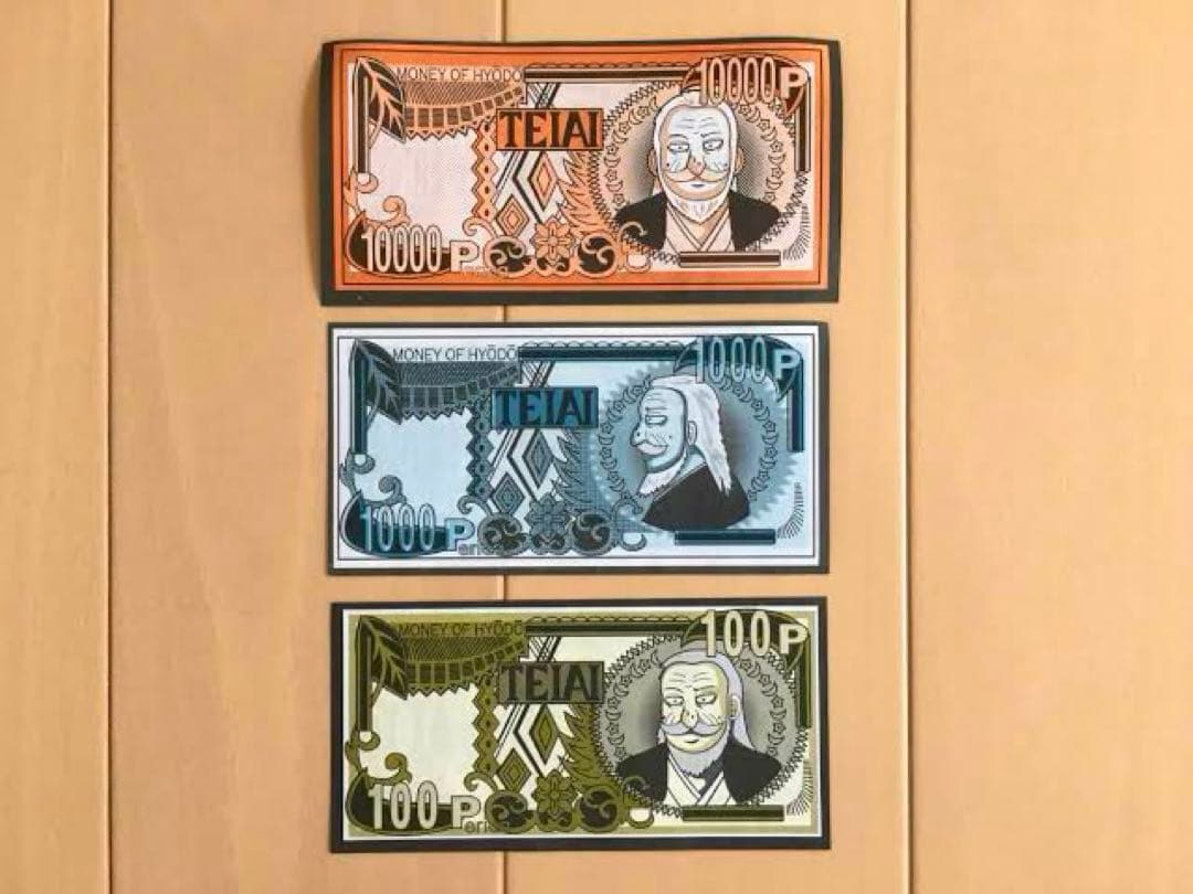賭博黙示録カイジ MONEY GUN マネーガン
