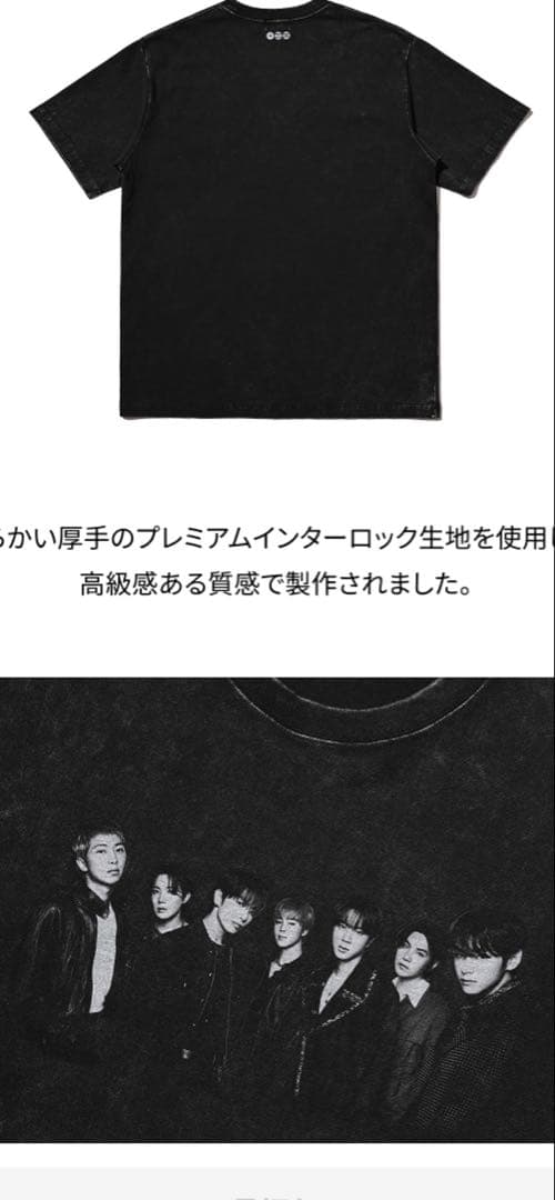 BTS ARIRANG Tシャツ ブラック　黒　Ｌサイズ　オール　ポップアップ
