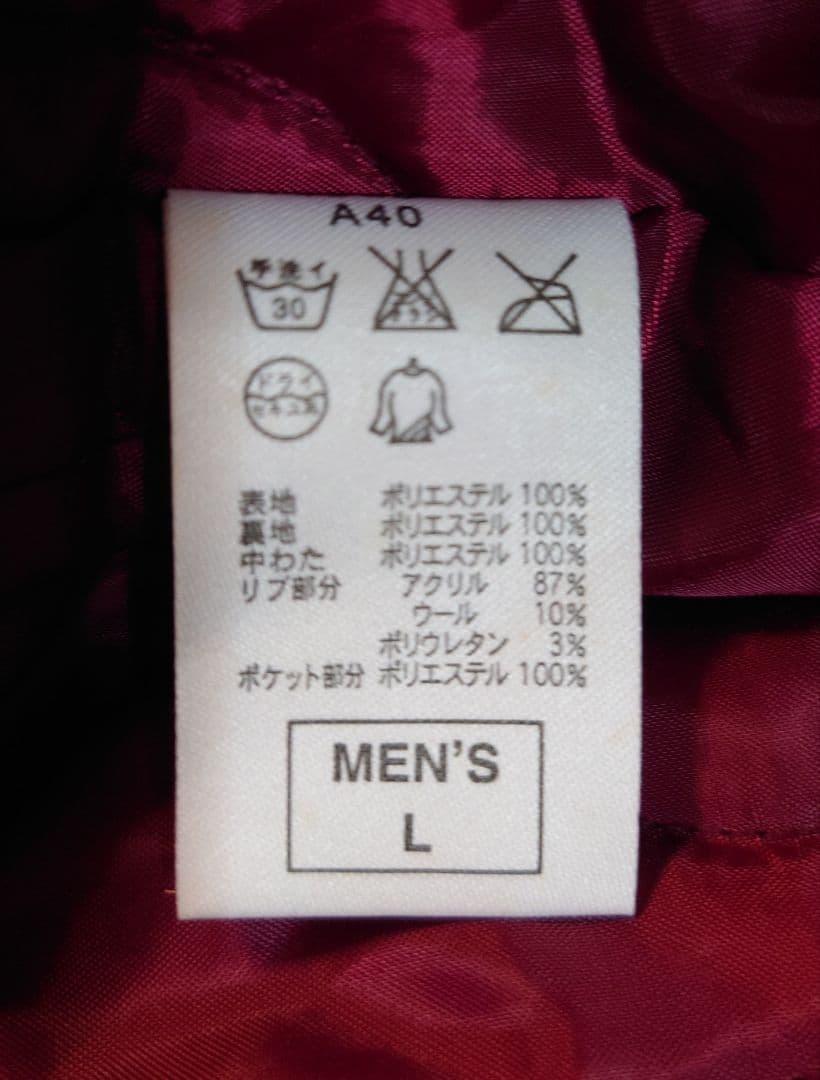 NIKE製 楽天イーグルス クリムゾンレッド ジャンパー 中綿入り
