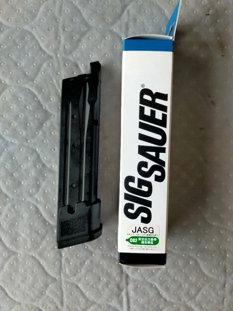SIG M17 M18 co2マガジン ライラックス BK