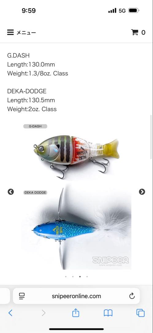 SNIPEER®×RAID JAPAN® コラボ商品