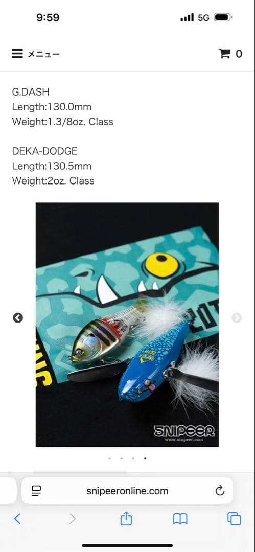 SNIPEER®×RAID JAPAN® コラボ商品