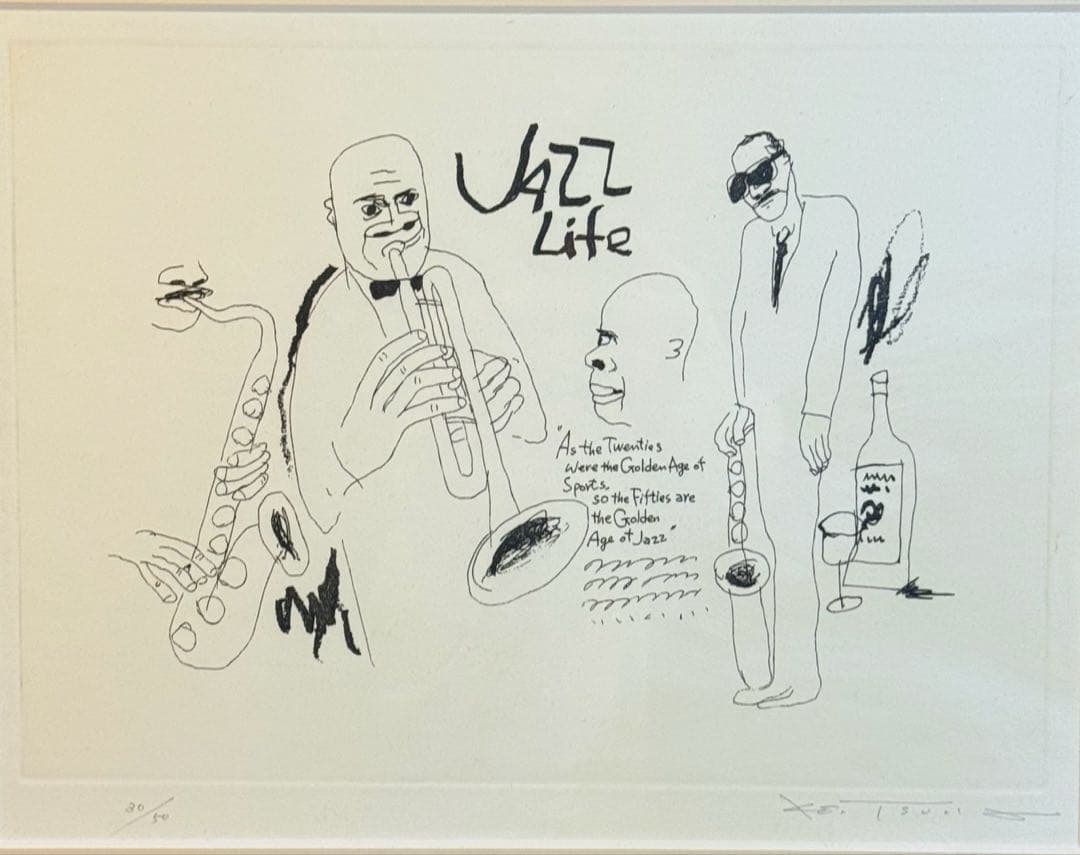 美品　津田耕　【JAZZ LIFE】　50限定　直筆サインあり