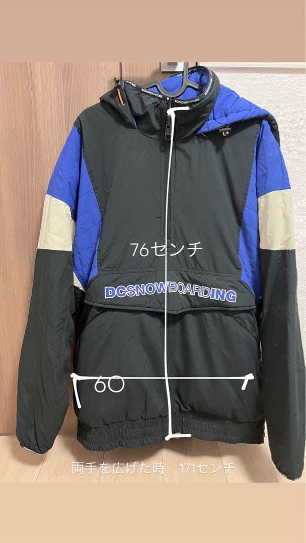 DC BOARDING アノラック 686スノーボードパンツ　セット販売