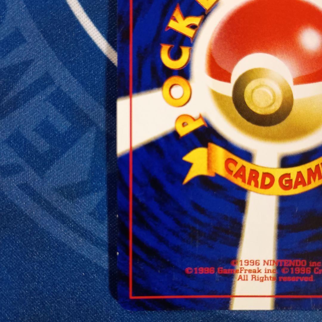 ブラッキー ★ : 旧裏 [neo2 No.197](ポケモンカード★neo
