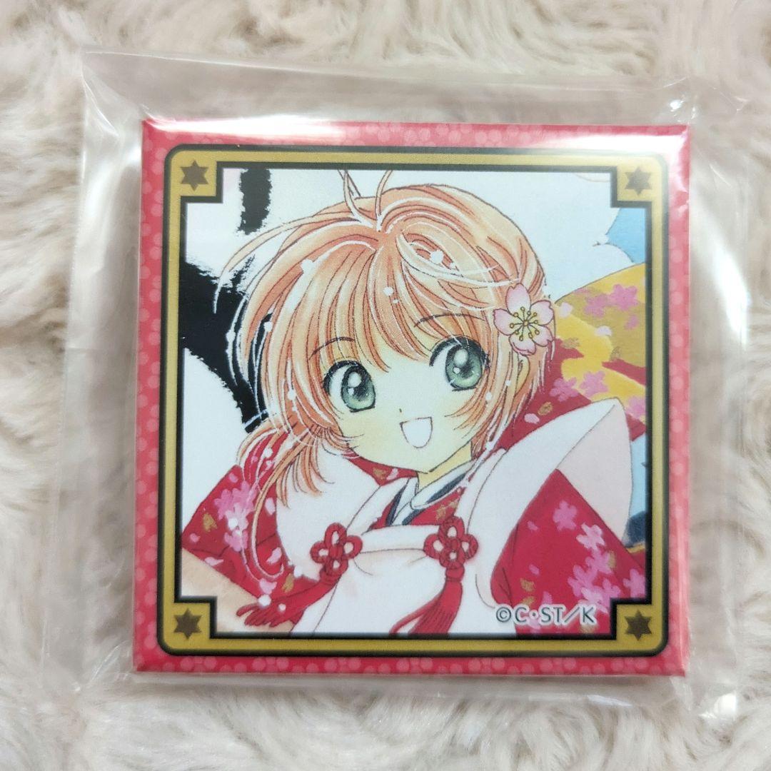希少 カードキャプターさくら 福袋 2017 缶バッジ ブランケット 手ぬぐい