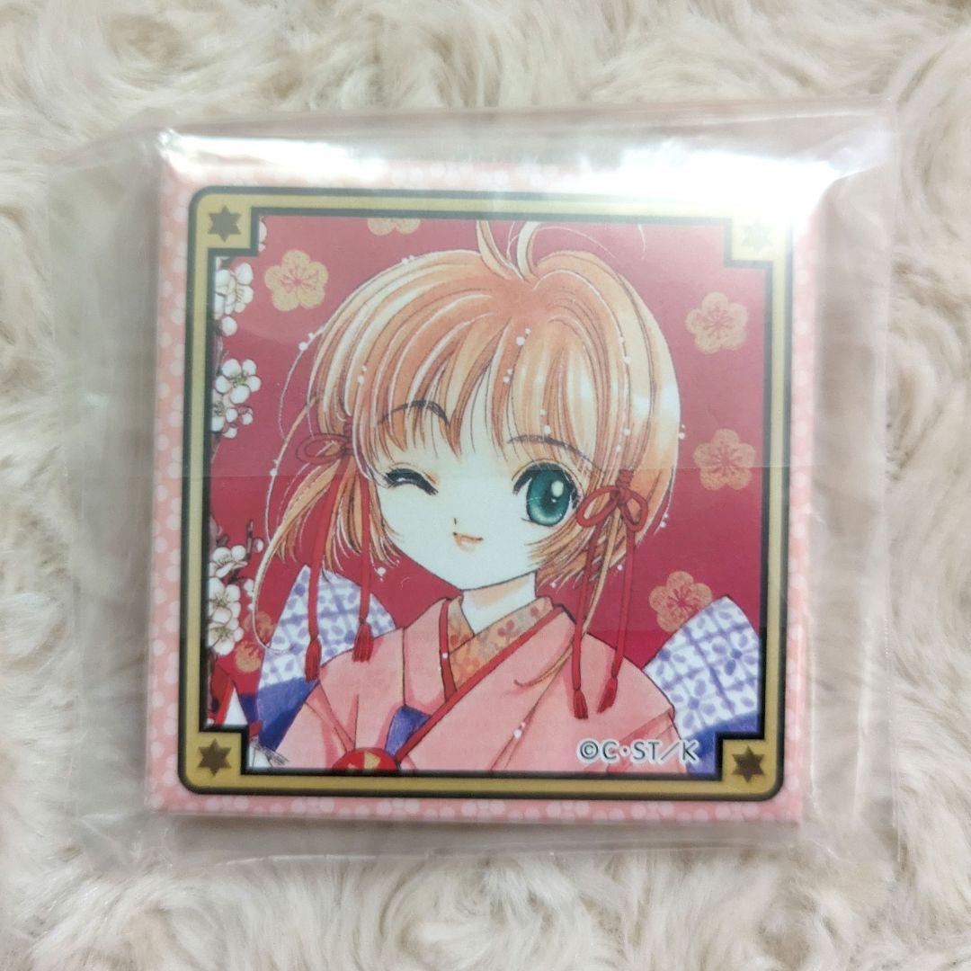 希少 カードキャプターさくら 福袋 2017 缶バッジ ブランケット 手ぬぐい