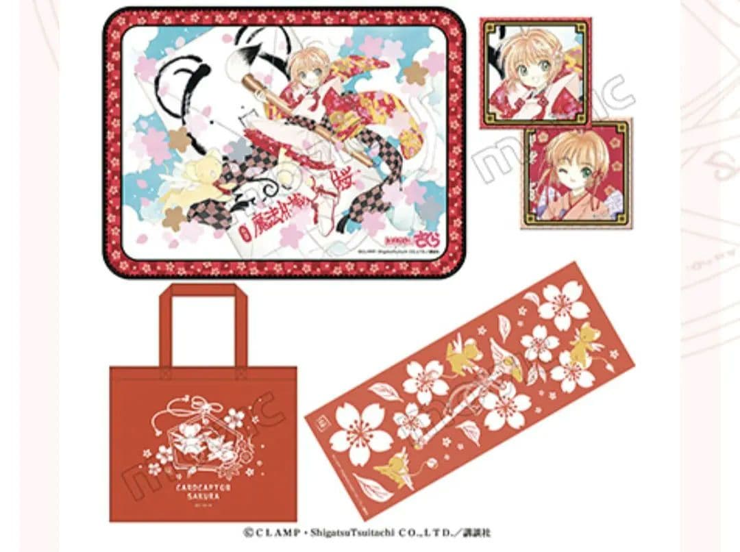 希少 カードキャプターさくら 福袋 2017 缶バッジ ブランケット 手ぬぐい