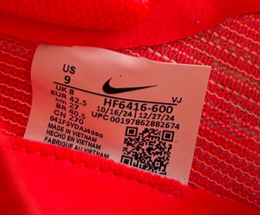 【美品27cm送料込】NIKE ストリークフライ2