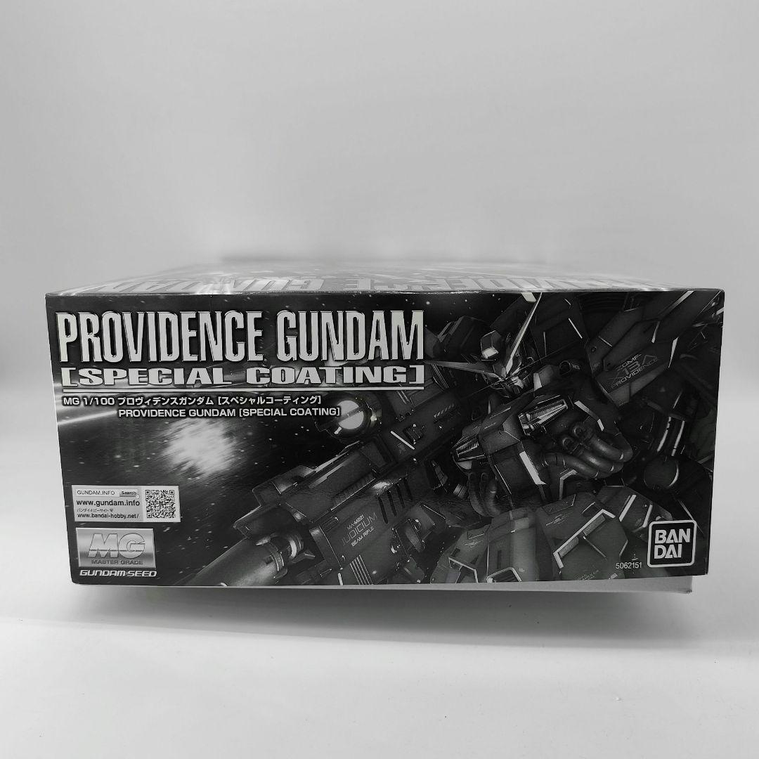 21024✨MG 1/100 プロヴィデンスガンダム スペシャルコーティング