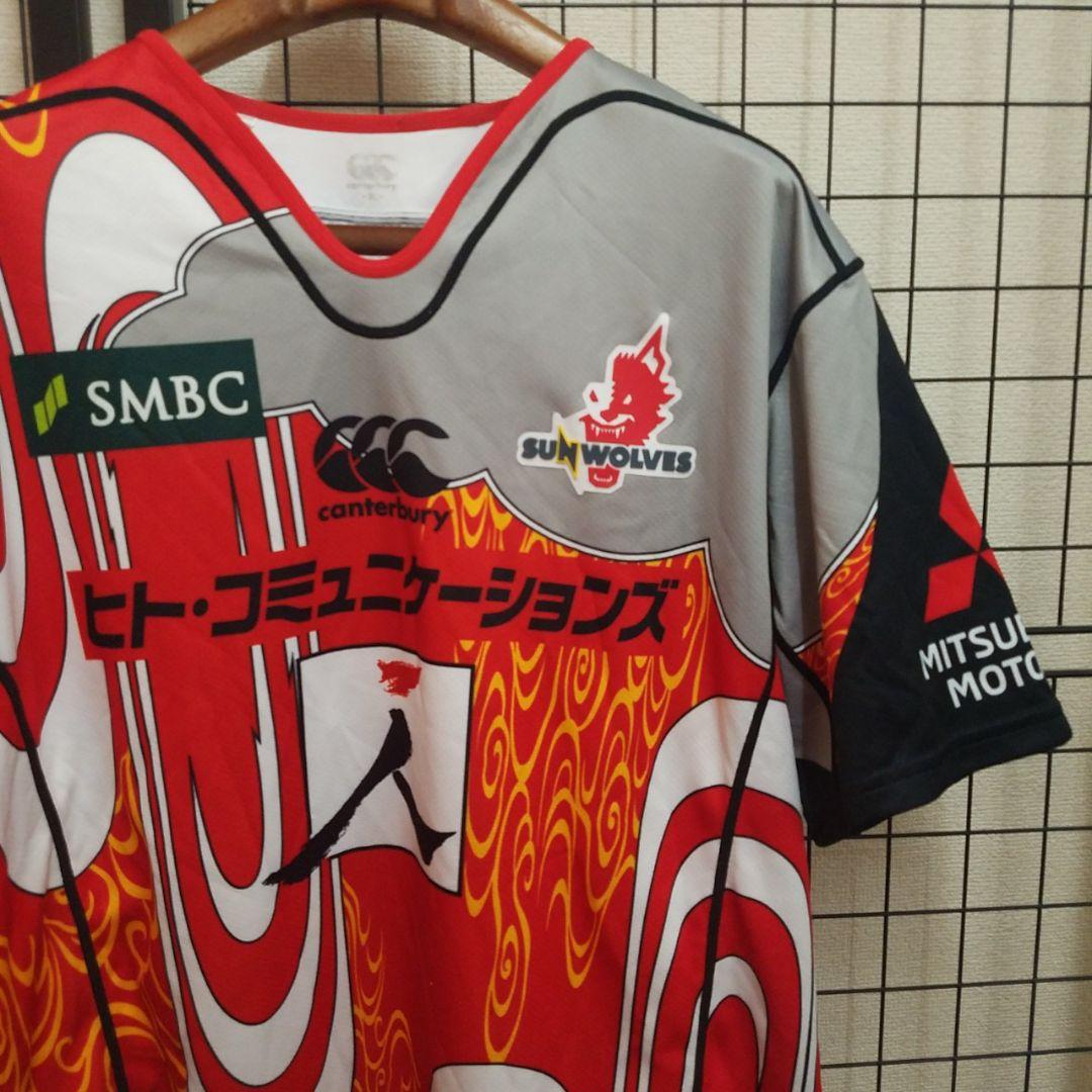 CANTERBURY SUNWOLVES AOYAMA RED 狼 Jersey