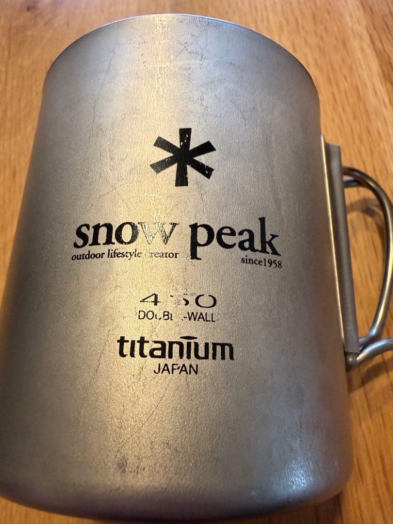  peak チタンダブルマグ450 2個セット