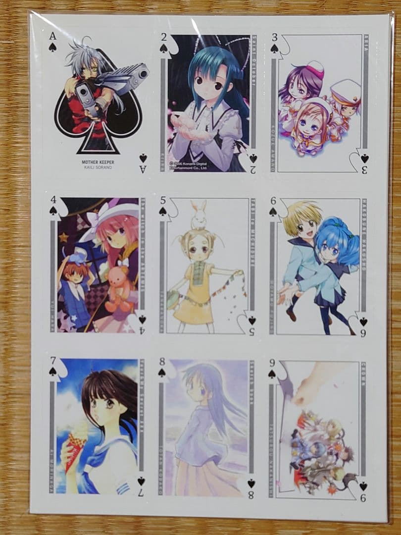 月刊コミックブレイド 2007年 4月号 創刊5周年特別付録 トランプ