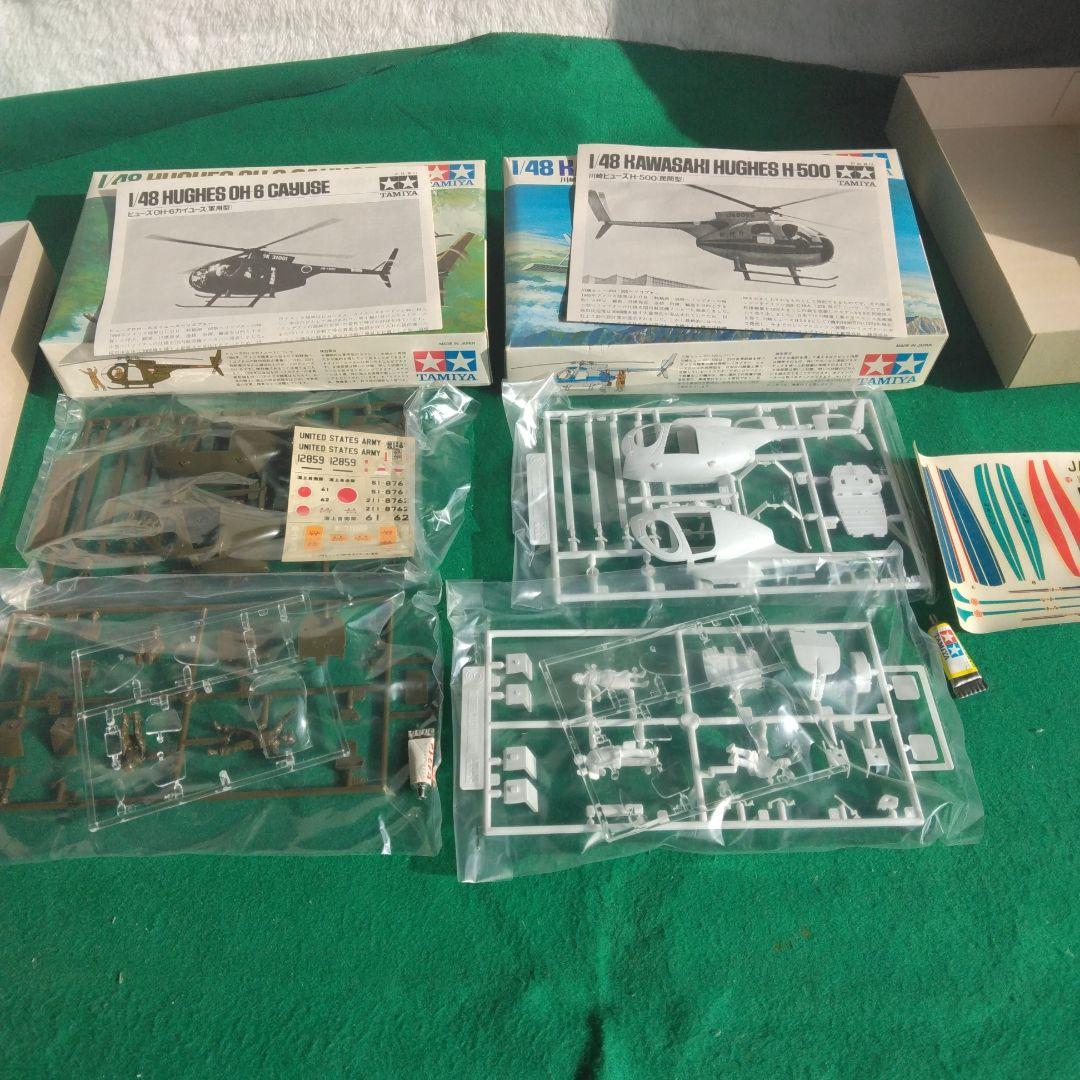 タミヤ1/48 Hughes H500 & OH-6 Cayuse　未開封品