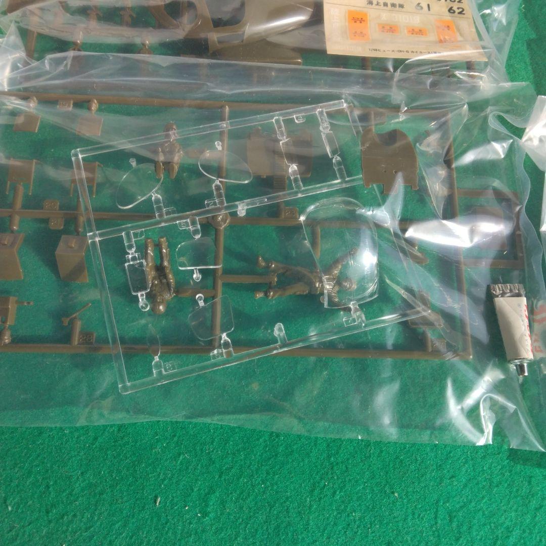 タミヤ1/48 Hughes H500 & OH-6 Cayuse　未開封品