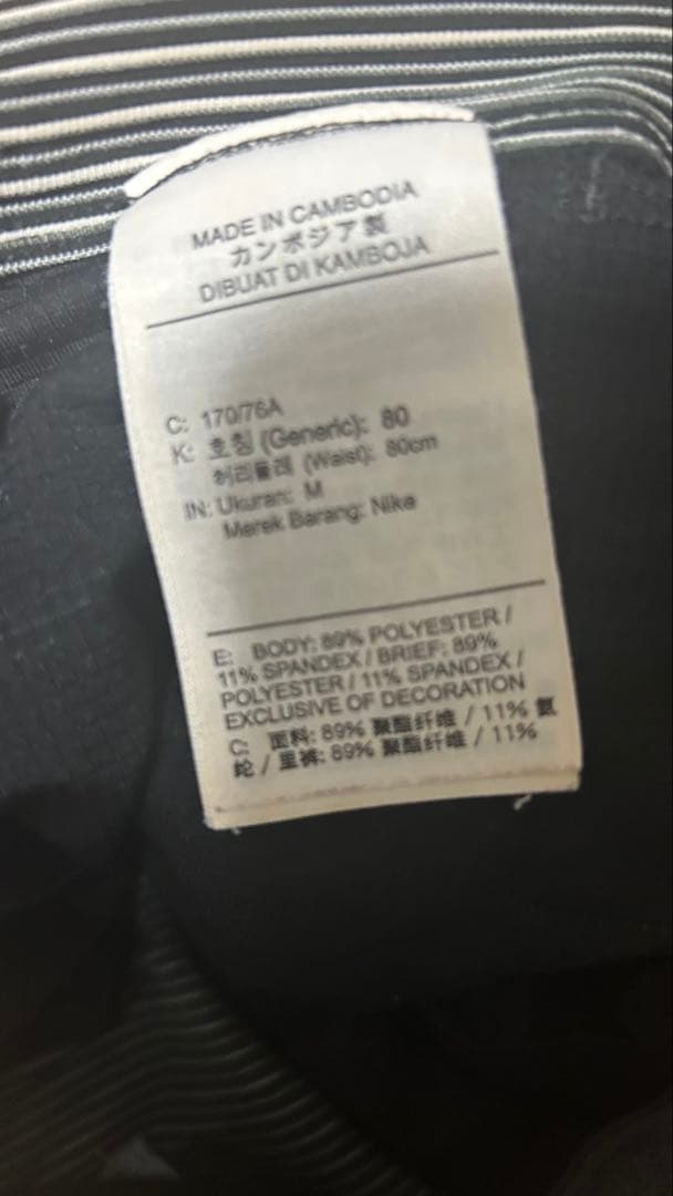 Nike エアロスイフト　タイツ　M