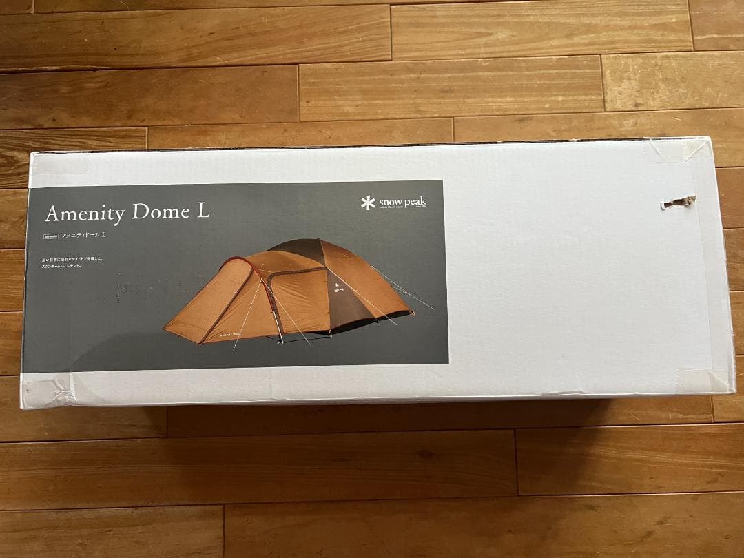 （未使用） peak アメニティドームL テント＋専用シート・マット