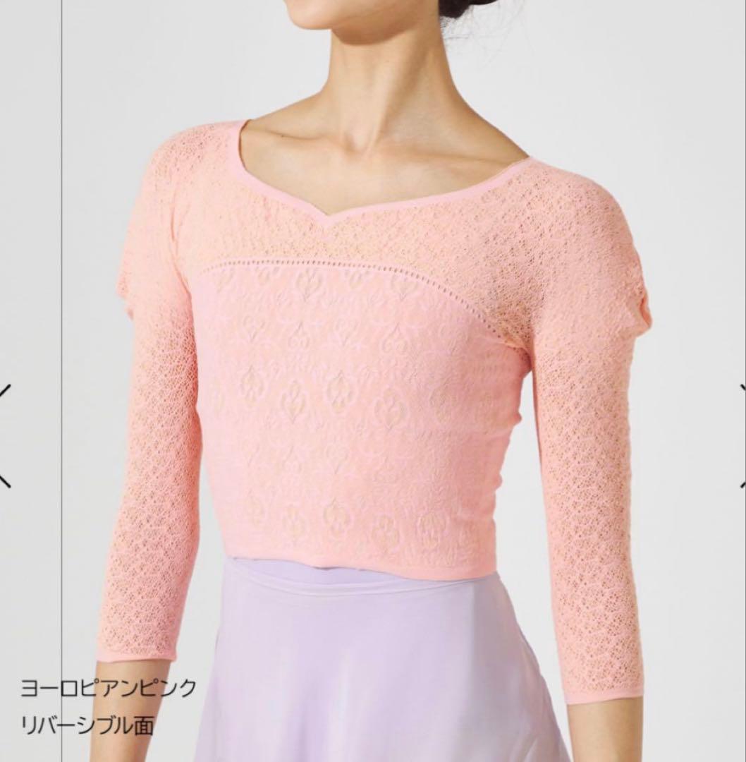 Chacott ノーソーイングニット　リバーシブルショート丈トップ