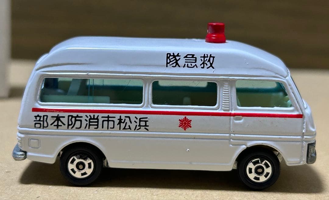 日本製 トミカ ニッサン キャラバン 救急車 浜松市消防本部